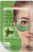 Eye Gel Patch Té Verde