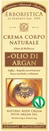 Crema Corpo Naturale all' Olio di Argan 200 ml